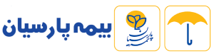 بیمه پارسیان