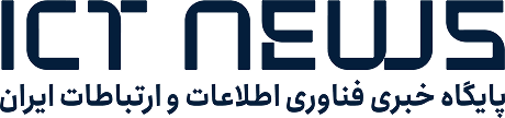 آی سی تی نیوز